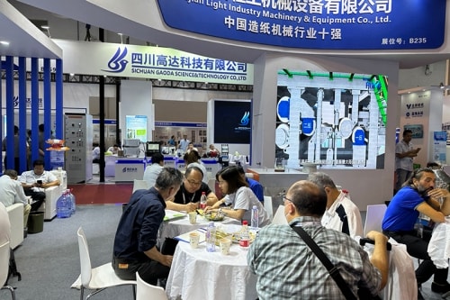 معرض ومؤتمر الصين الدولي لتكنولوجيا صناعة الورق 2023