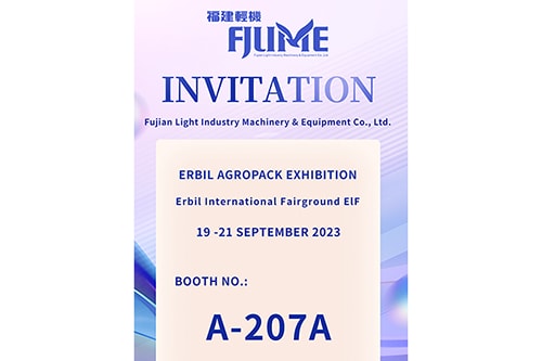 معرض اربيل الدولي (ElF) ERBIL AGROPACK EXHIBITION